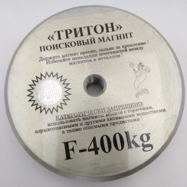 400 кг односторонний ТРИТОН поисковый магнит